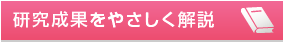 プレスリリースをやさしく解説